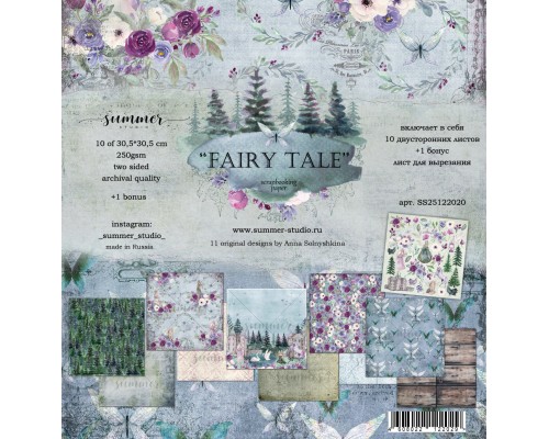 Набор бумаги "Fairy tale" 11 листов 30*30см., Summer Studio