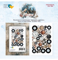 Набор высечек "Шалость удалась: Часы и пластинки", Dreamlight Studio