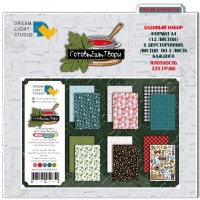 Набор бумаги "Готовь.Ешь.Твори" 21*29,7 см (А4), 6 листов, 1/2 полного набора, Dreamlight Studio