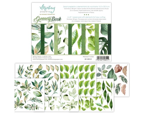 Набор бумаги "Greenery Book" 15,2*20,3 см, 1/4 набора, 6 листов, Mintay paper