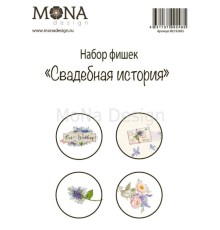 Фишки "Свадебная история" 4 шт Mona Design