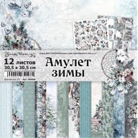  Набор бумаги 30,5х30,5 см "Амулет зимы", 12 листов, ScrapMania
