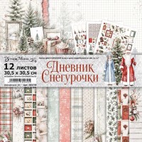   Набор бумаги 30,5х30,5 см "Дневник Снегурочки", 12 листов, ScrapMania