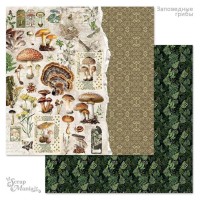 Бумага двусторонняя "Заповедные грибы. Дары леса", ScrapMania