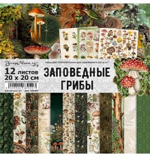   Набор бумаги 20х20 см "Заповедные грибы", 12 листов, ScrapMania