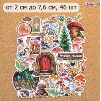 Набор высечек из бумаги "Заповедные грибы", 46 шт., ScrapMania