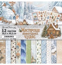   Набор бумаги 30,5х30,5 см "Мастерская новогодних чудес", 12 листов, ScrapMania