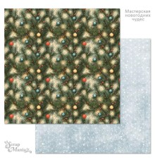 Бумага двусторонняя "Мастерская новогодних чудес. Веточки", ScrapMania