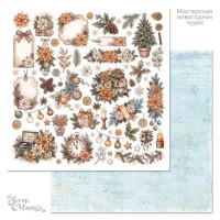 Бумага двусторонняя "Мастерская новогодних чудес. Детали", ScrapMania