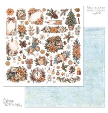 Бумага двусторонняя "Мастерская новогодних чудес. Детали", ScrapMania