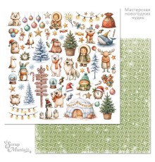 Бумага двусторонняя "Мастерская новогодних чудес. Картинки", ScrapMania