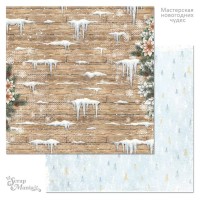 Бумага двусторонняя "Мастерская новогодних чудес. Льдинки", ScrapMania