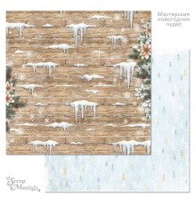 Бумага двусторонняя "Мастерская новогодних чудес. Льдинки", ScrapMania