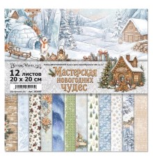   Набор бумаги 20х20 см "Мастерская новогодних чудес", 12 листов, ScrapMania