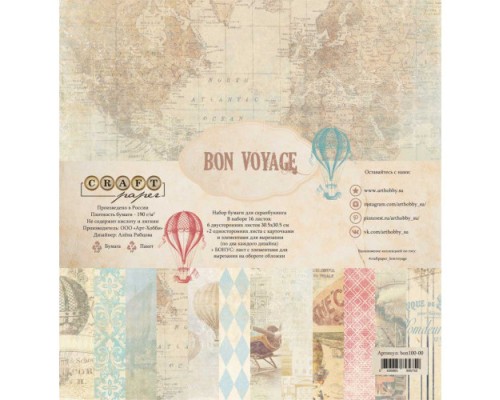 Набор бумаги "Bon Voyage" 20*20см., Craft paper  