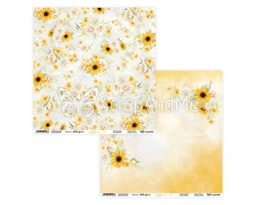 Лист двусторонней бумаги "Sunflowers 05/06" 30,5 х 30,5 см, ScrapAndMe