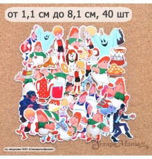 Набор высечек из бумаги "Малыш и Карлсон. Часть вторая", 40 шт., ScrapMania