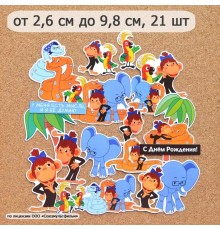 Набор высечек из бумаги "Тридцать восемь попугаев", 21 шт., ScrapMania