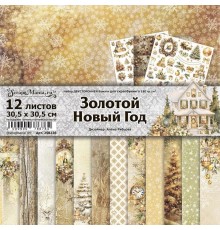   Набор бумаги 30,5*30,5 см "Золотой Новый Год", 12 листов, ScrapMania