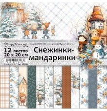 Набор бумаги 20*20 см "Снежинки-мандаринки", 12 листов, ScrapMania