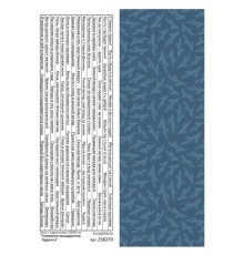 Лист с картинками 10*30 см "Снежинки-мандаринки. Надписи", ScrapMania