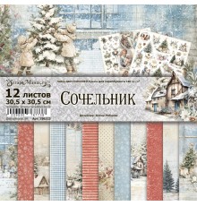Набор бумаги 30,5*30,5 см "Сочельник", 12 листов, ScrapMania