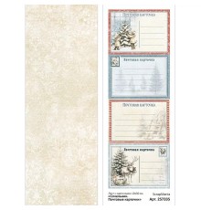 Лист с картинками 10*30 см "Сочельник. Почтовые карточки", ScrapMania