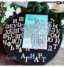 Ножи для вырубки "Алфавит №3" от AgiArt