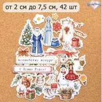 Набор высечек из бумаги "Дневник Снегурочки", 42 шт., ScrapMania