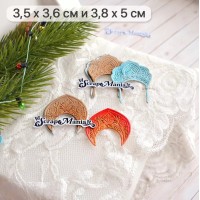 Нож для вырубки "Кокошники", ScrapMania