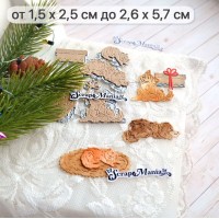 Нож для вырубки "Сказка на Новый Год. Котик и собачка на коврике", ScrapMania