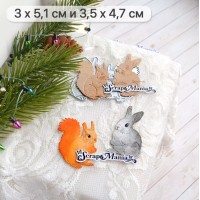 Нож для вырубки "Дружба зайчика и белочки", ScrapMania