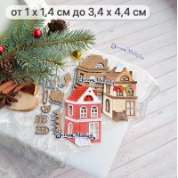 Нож для вырубки "Добрый праздник. Домики. Вилли", ScrapMania