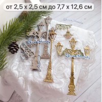 Нож для вырубки "Уличный фонарь на ножке", ScrapMania