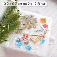 Нож для вырубки "Сказка на Новый Год. Гирлянда на камин", ScrapMania