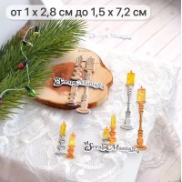 Нож для вырубки "Добрый праздник. Свечи для камина", ScrapMania