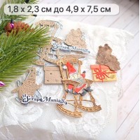 Нож для вырубки "Сказка на Новый Год. Кресло-качалка и мишка", ScrapMania