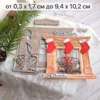 Нож для вырубки "Добрый праздник. Камин мечты на Рождество", ScrapMania