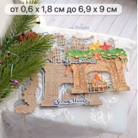 Нож для вырубки "Сказка на Новый Год. Праздничный камин", ScrapMania