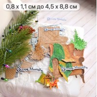 Нож для вырубки "Сказка на Новый Год. Уютное кресло", ScrapMania