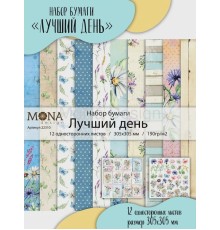 Набор бумаги "Лучший день" 30,5*30,5 см Mona Design 
