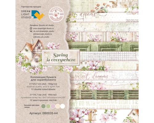 Набор бумаги "Spring is everywhere" 21*29,7 см (А4), 6 листов, 1/2 полного набора, Dreamlight Studio