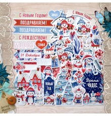 Высечки бумажные "Снеговички", 112 шт., ScrapMania