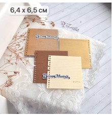 Нож для вырубки "Архивные материалы. Записка", ScrapMania