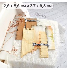 Нож для вырубки "Архивные материалы. О важном", ScrapMania