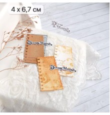 Нож для вырубки "Архивные материалы. Обрывок из тетради", ScrapMania