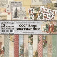   Набор бумаги 30,5х30,5 см "СССР. Блеск советской елки", 12 листов, ScrapMania