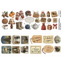 Лист с картинками 10х30 см "СССР. Блеск советской елки. Детали", ScrapMania