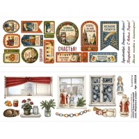 Лист с картинками 10х30 см "СССР. Блеск советской елки. Морозные узоры", ScrapMania