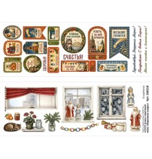 Лист с картинками 10х30 см "СССР. Блеск советской елки. Морозные узоры", ScrapMania